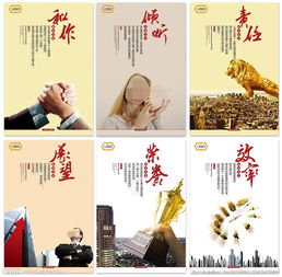 企業(yè)文化標志與票務代理服務展板設計